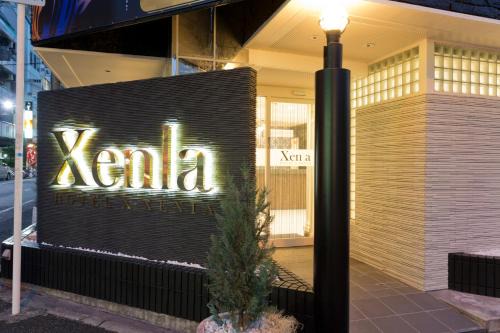 Kita Hotel | ジイニア梅田