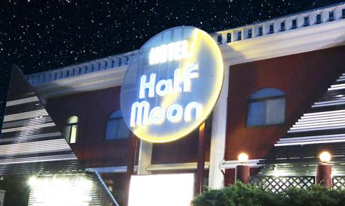 Fujinomiya Hotel | ハーフムーン富士宮 Adult only