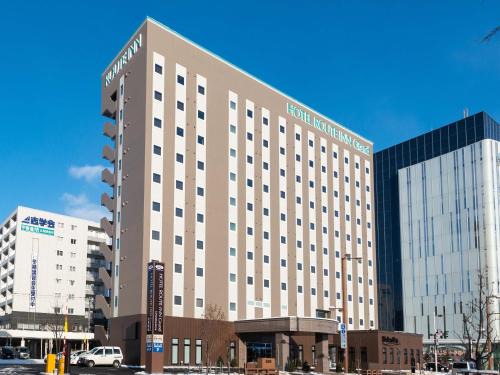 Kitami Hotel | ホテルルートインGrand北見駅前