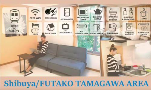 Setagaya Apartamento | ボンアート瀬田