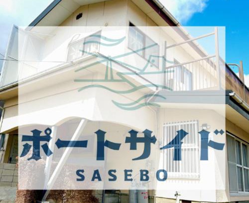 Sasebo Casa | ポートサイドSasebo泉町