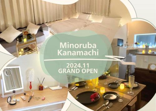 Katsushika Apartamento | ミノルバ金町