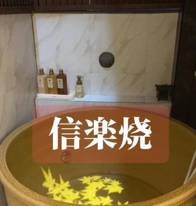 Minami Casa | 京都缘屋九条店kyoto-Enishiya guesthouse kujo NEW OPEN 新开业免费西式早餐