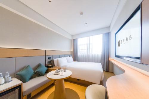 Yizhuang Hotel | 全季北京亦庄开发区万源街地铁站酒店