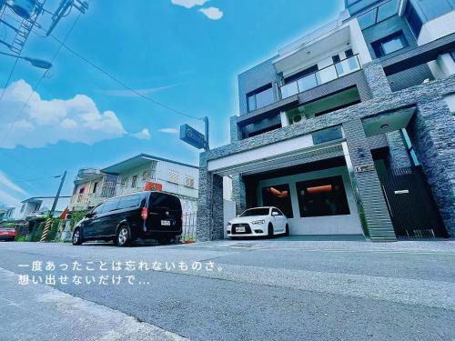 Hualien City Centre Casa | 北緯23點5度民宿-車位可預訂