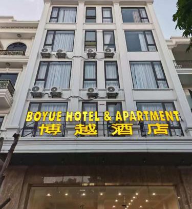 Le Chan Hotel | 博越酒店