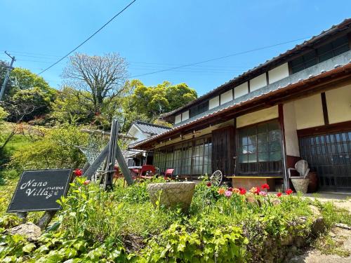 Kibichuo Casa | 古民家一棟貸しナノビレッジ岡山