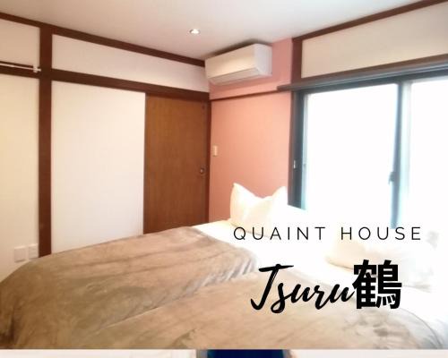 Suginami Apartamento | 古民家鶴101室 Tokyo新宿地下鉄丸の内線7分