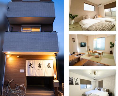 Nakamura Apartamento | 大吉屋日赤館 名駅そばの一棟貸し