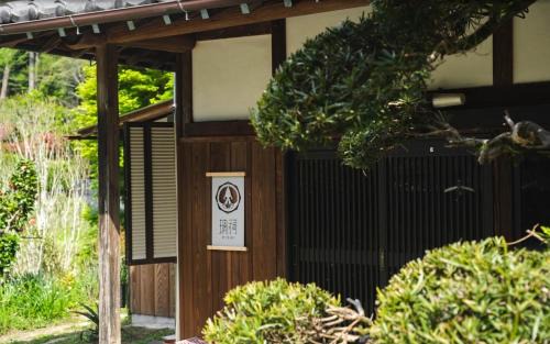 Isumi Casa | 大自然に囲まれた築120年の隠れ家古民家で里山リラクゼーション
