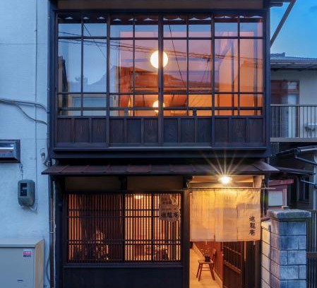 Hatsukaichi Apartamento | 宮島 町家宿 進龍庵