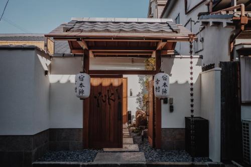 Joto Apartamento | 宿本陣 幸村