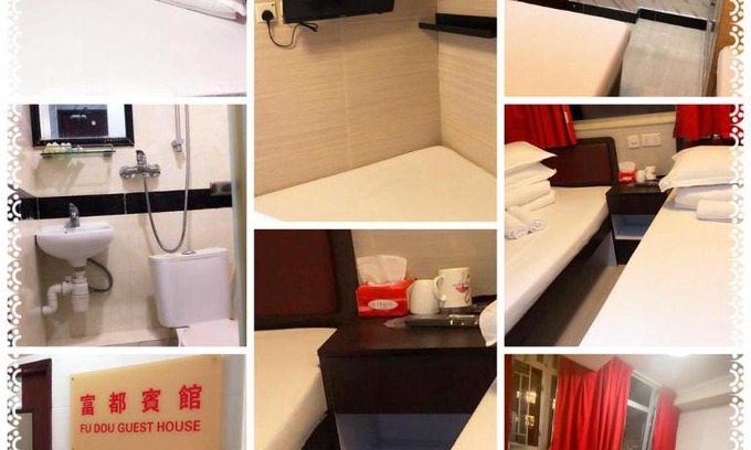 Jordan Hotel | 富都賓館 Fu Dou Guest House