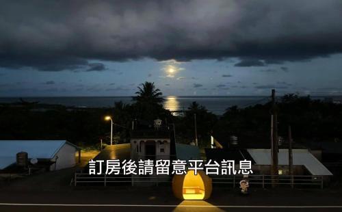Chenggong Casa | 小心沙發背包客棧