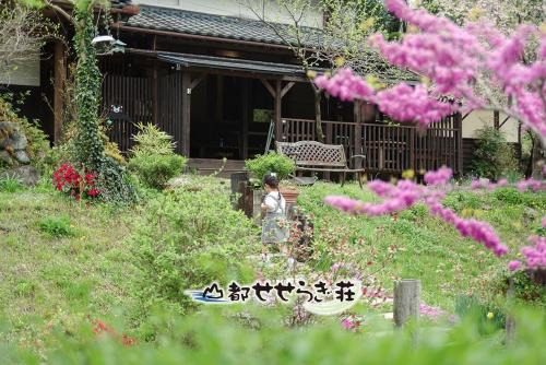 Kaneuchi Apartamento | 山都せせらぎ荘