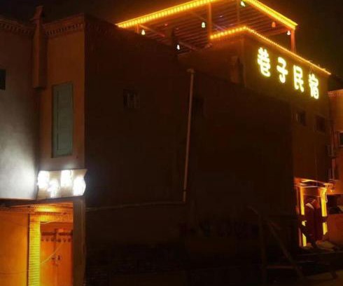 Kashgar Casa | 巷子民宿