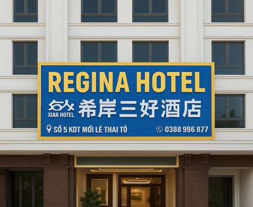 Mang Yang Hotel | 希岸三好酒店