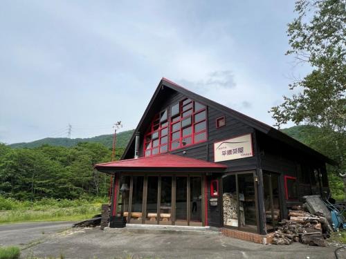 Nagawa Casa | 平標茶屋