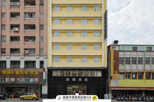 Kaohsiung City Centre Hotel | 康橋商旅-後驛九如館