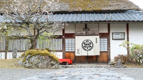 Nantan Hotel | 料理旅館 山里料理 いそべ -Ryokan Isobe-