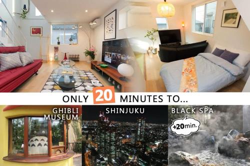 Nishitokyo Apartamento | 新築 MUJI House 無印良品の家 新宿まで20分 駅まで徒歩7分 Walmart, Don Don Donki and 成城石井 at Tanashi Station