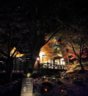 Kirishima Casa | 星空に包まれる 森の隠れ家 Amrita Lodge ~stay & retreat~