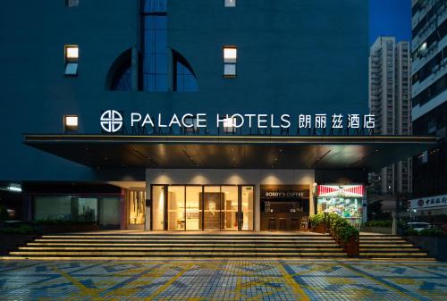 Luohu Hotel | 朗丽兹酒店深圳罗湖口岸店