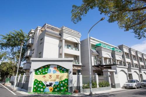 Guanshan Casa | 木子屋民宿Lee House