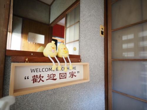 Mito Apartamento | 木蘭の郷