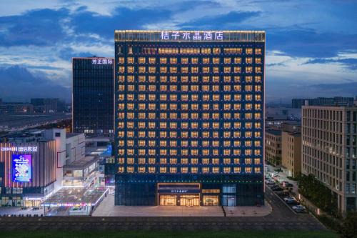 Yuhang District Hotel | 杭州余杭芳正广场桔子水晶酒店