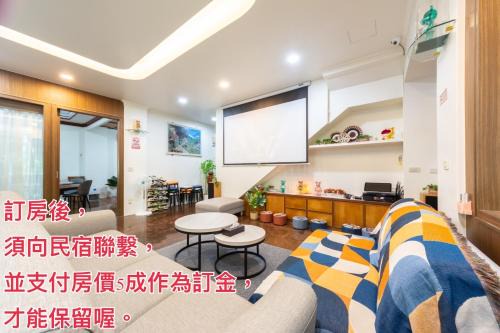 Dongshan Casa | 梅花民宿-加賀前田包棟民宿 6-30人