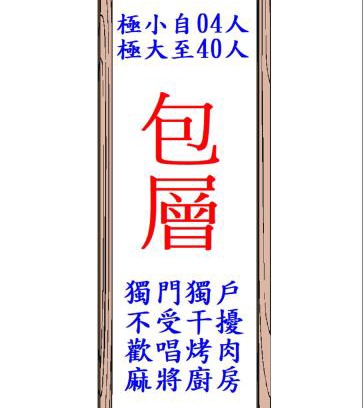 Toucheng Casa | 極小極大民宿