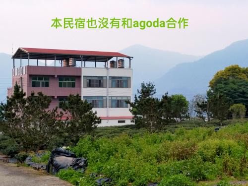 Lugu Casa | 樸宿庭園民宿 南投民宿312號