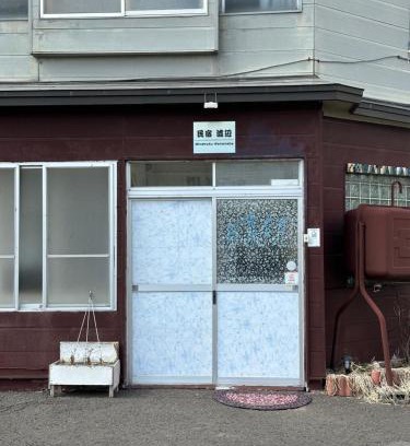 Iwanai Casa | 民宿 渡辺