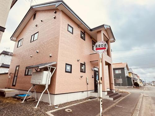 Kushiro Apartamento | 民泊 SUMiKA