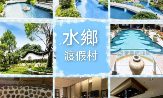Tamsui Casa | 水鄉渡假村