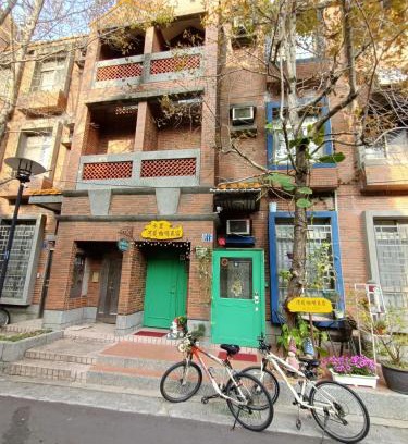 Shuili Casa | 水里河堤咖啡民宿 Shuili Heti coffee B&B