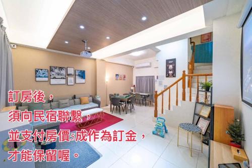 Wujie Casa | 沈居民宿 包棟服務4-16人