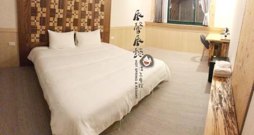 Jiaoxi Apartamento | 沐馨溫泉民宿