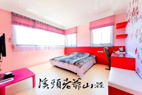 Lugu Casa | 溪頭老爺山莊Xitou Royal Villa