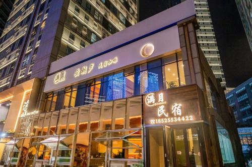 Xinghai Commercial Area Casa | 满月云朝夕民宿酒店