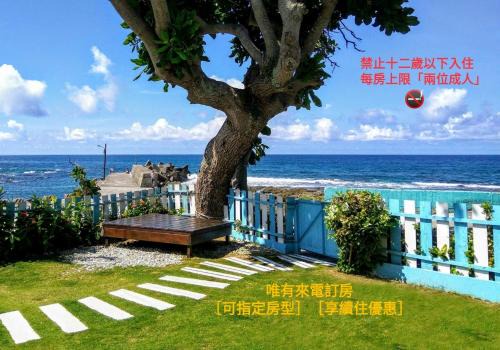 Eluan Casa | 灣境海邊小屋