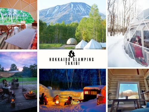 Makkari-mura Otro | 焚き火キャンプ場 Hokkaido Glamping - TAKIBI