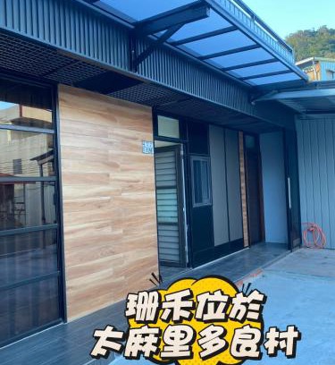 Taimali Casa | 珊禾 民宿編號2150號