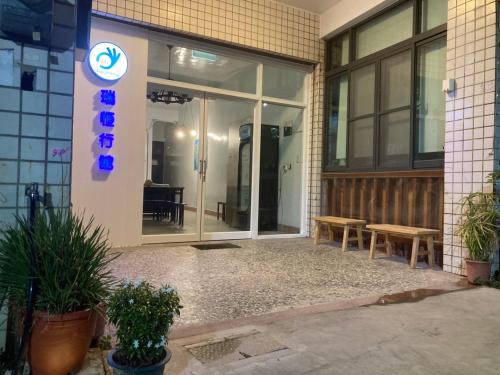 Budai Casa | 瑞恒行館Reui Heng Guesthouse