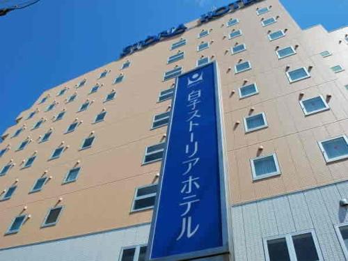 Suzuka Hotel | 白子ストーリアホテル