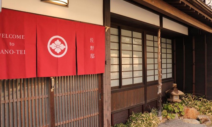Nanao Apartamento | 百年町家 佐野邸