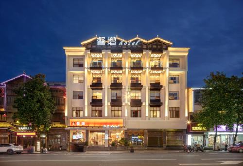 Wulingyuan Hotel | 督增酒店