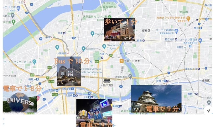 Kita Villa | 竹苑(一戸建て)露天温泉歩い1分間・梅田まで12分・天神橋六町目歩いて7分間