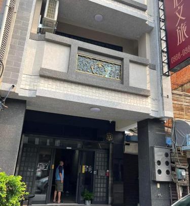 Xiluo Casa | 粨倉文旅